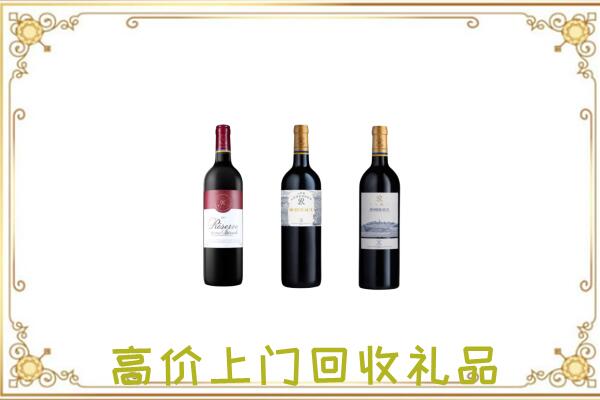金华附近回收拉菲