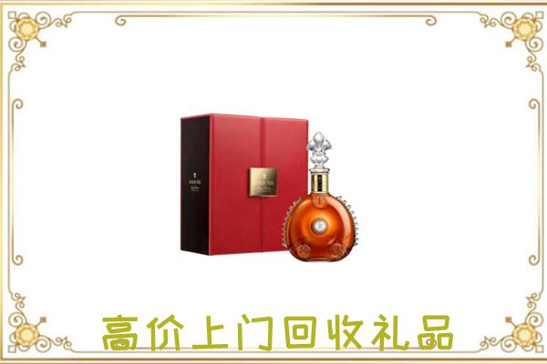 金华附近回收人头马