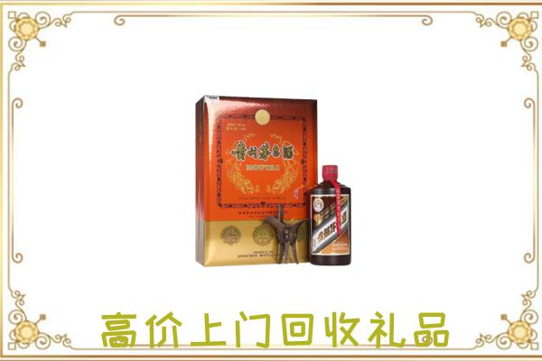 金华附近回收陈年茅台酒