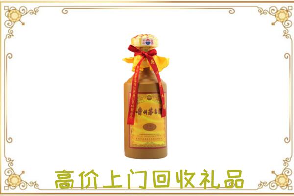 金华附近回收15年茅台