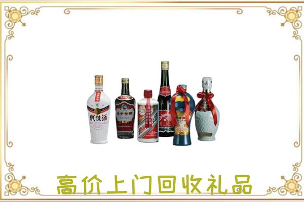 金华附近回收名酒