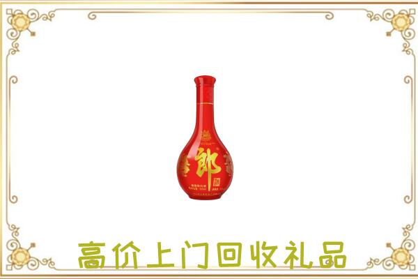金华附近回收红花郎