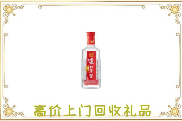 金华周边回收泸州老窖